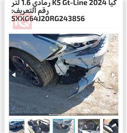 كيا K5